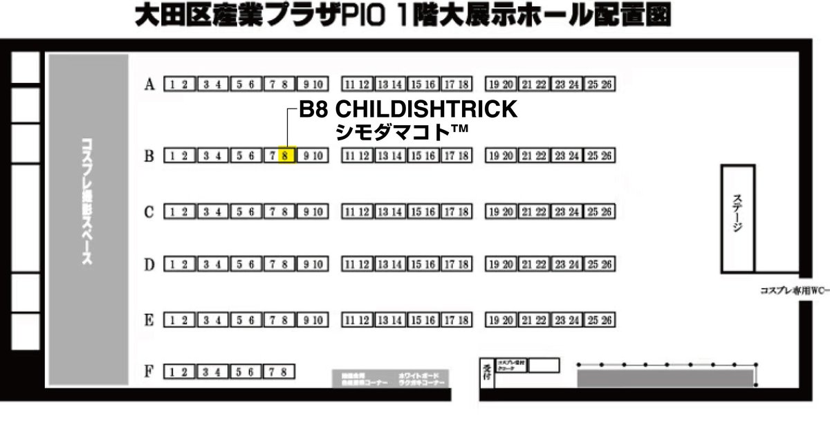 シモダマコト™ 5月は美パラ様とA40様🤣 tweet media