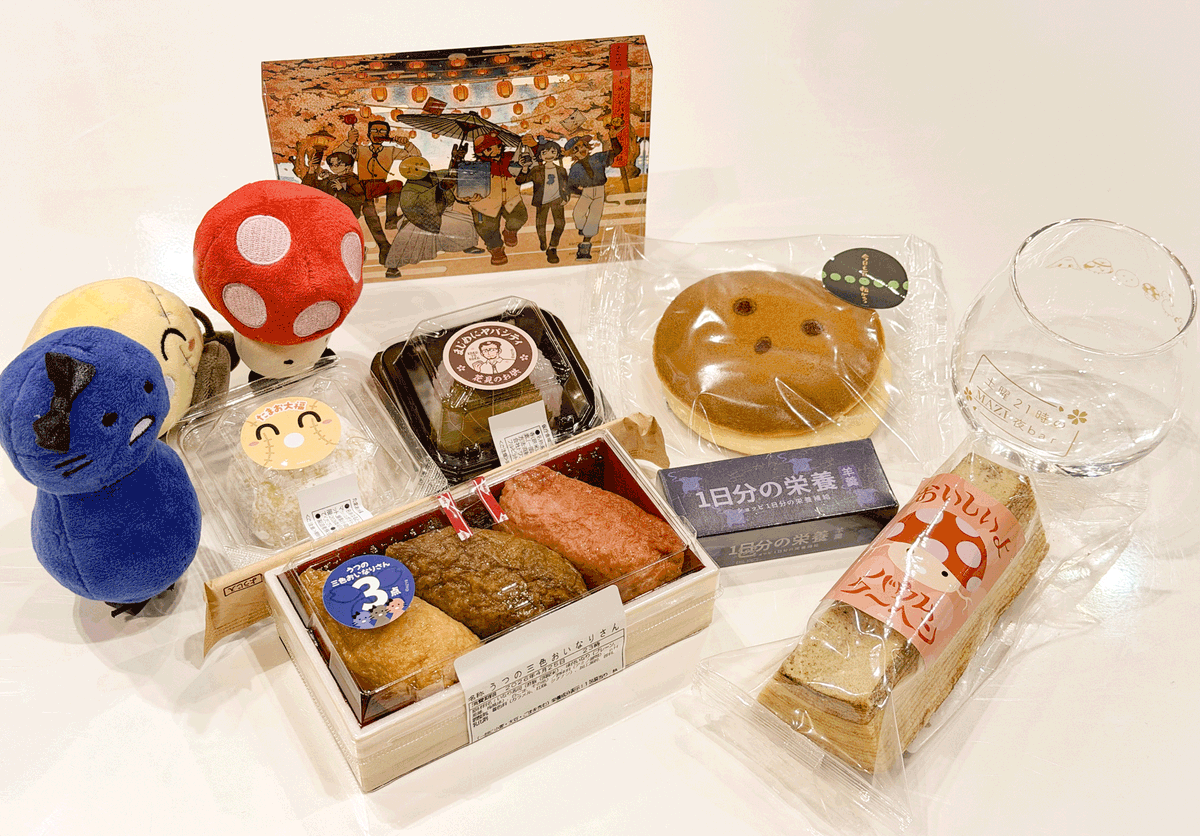 まじめにヤバシティ tweet media