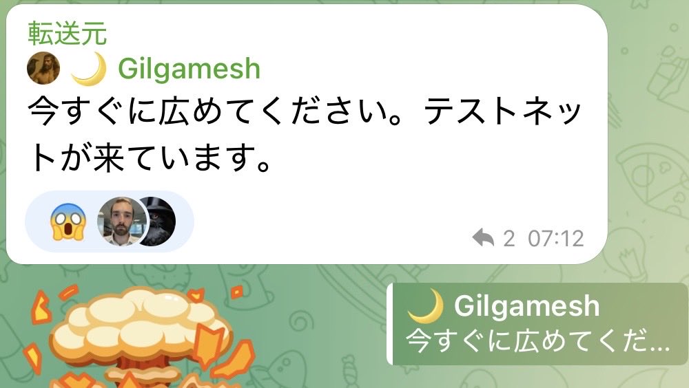 色々あったけど皆んなで力合わせる時が来ました👍
#CAW  <a href="/caw_dev/">Gilgamesh</a>