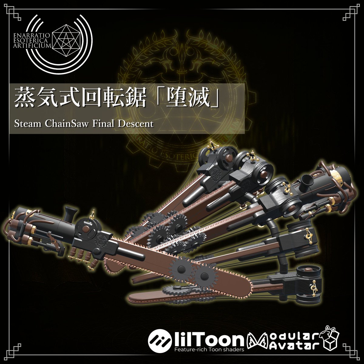 蒸気帝 Emperor-Eagle tweet media