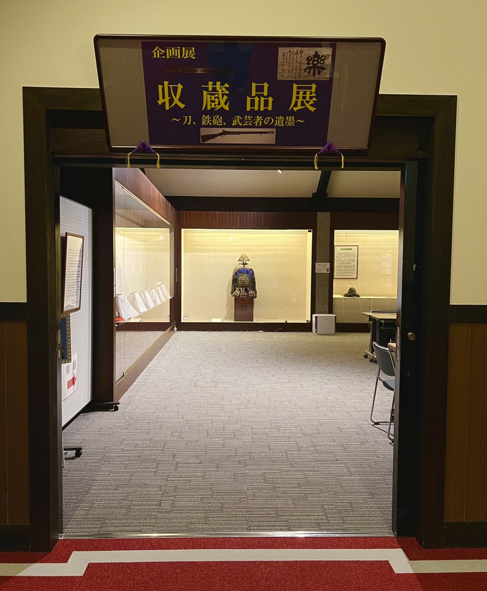 【公式】中岡慎太郎館 tweet media