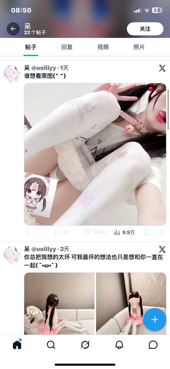 幼水软软 tweet media