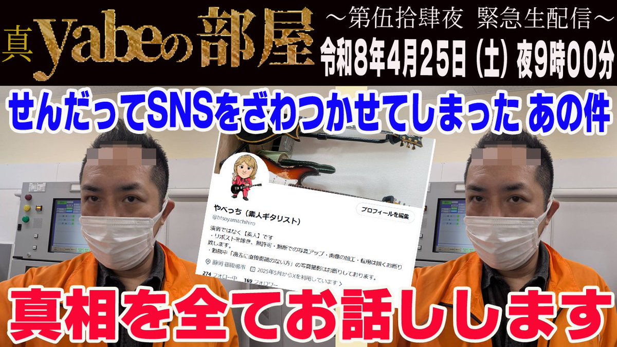 ミニボートピア(BTS)富士おやま tweet media