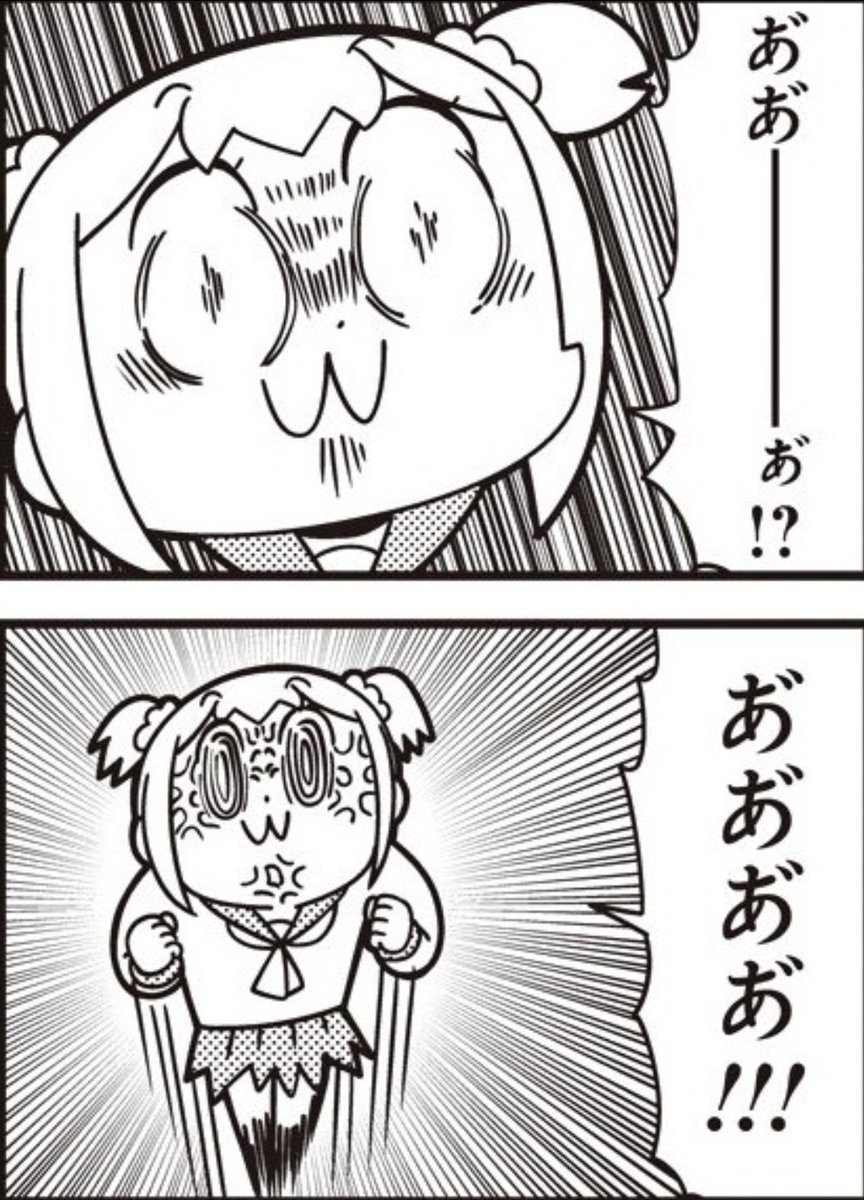 おはようございます☀️ おはようございます☀️