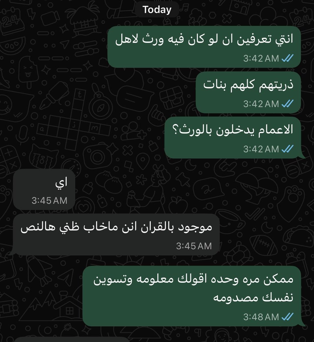 رولا tweet media