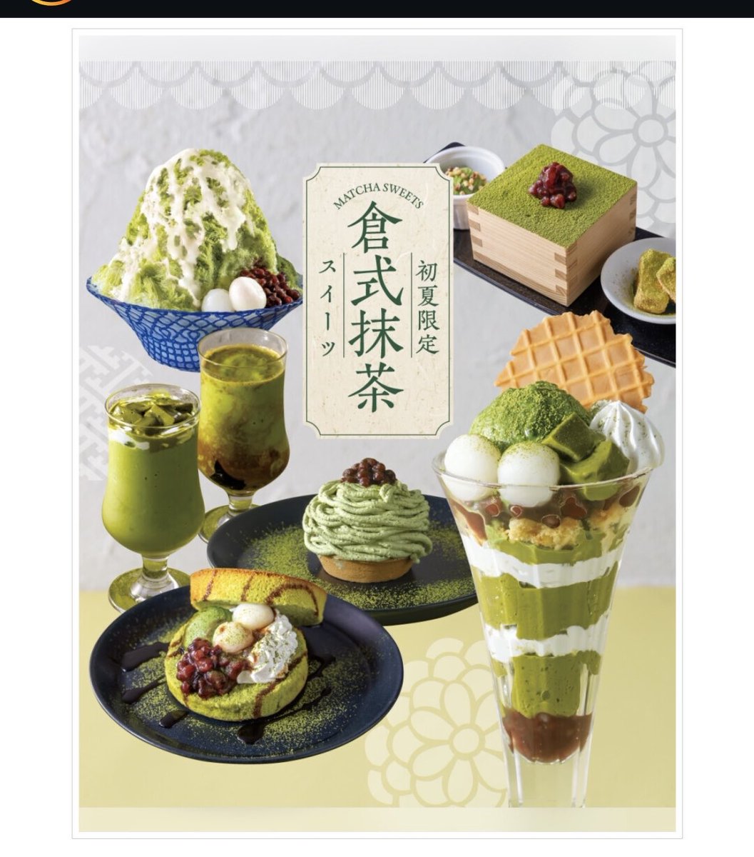 あるふ❄️お取引ツイフィ必読 tweet media