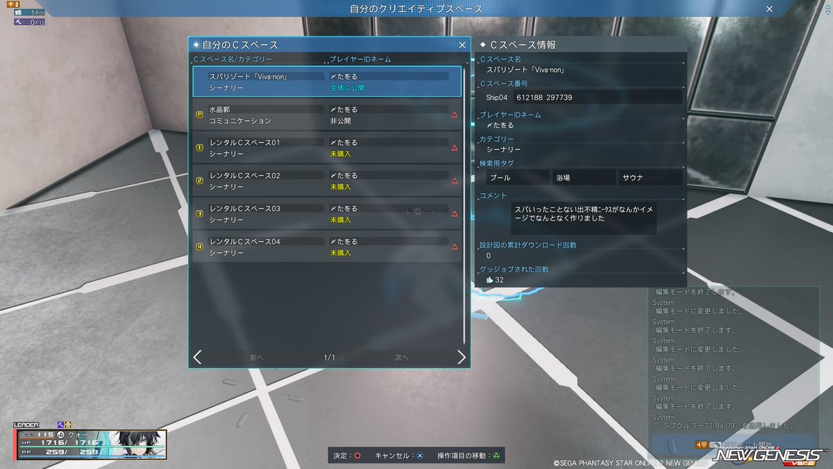 〆たをる( ･ิД⁠･ิ)つ🩲 tweet media