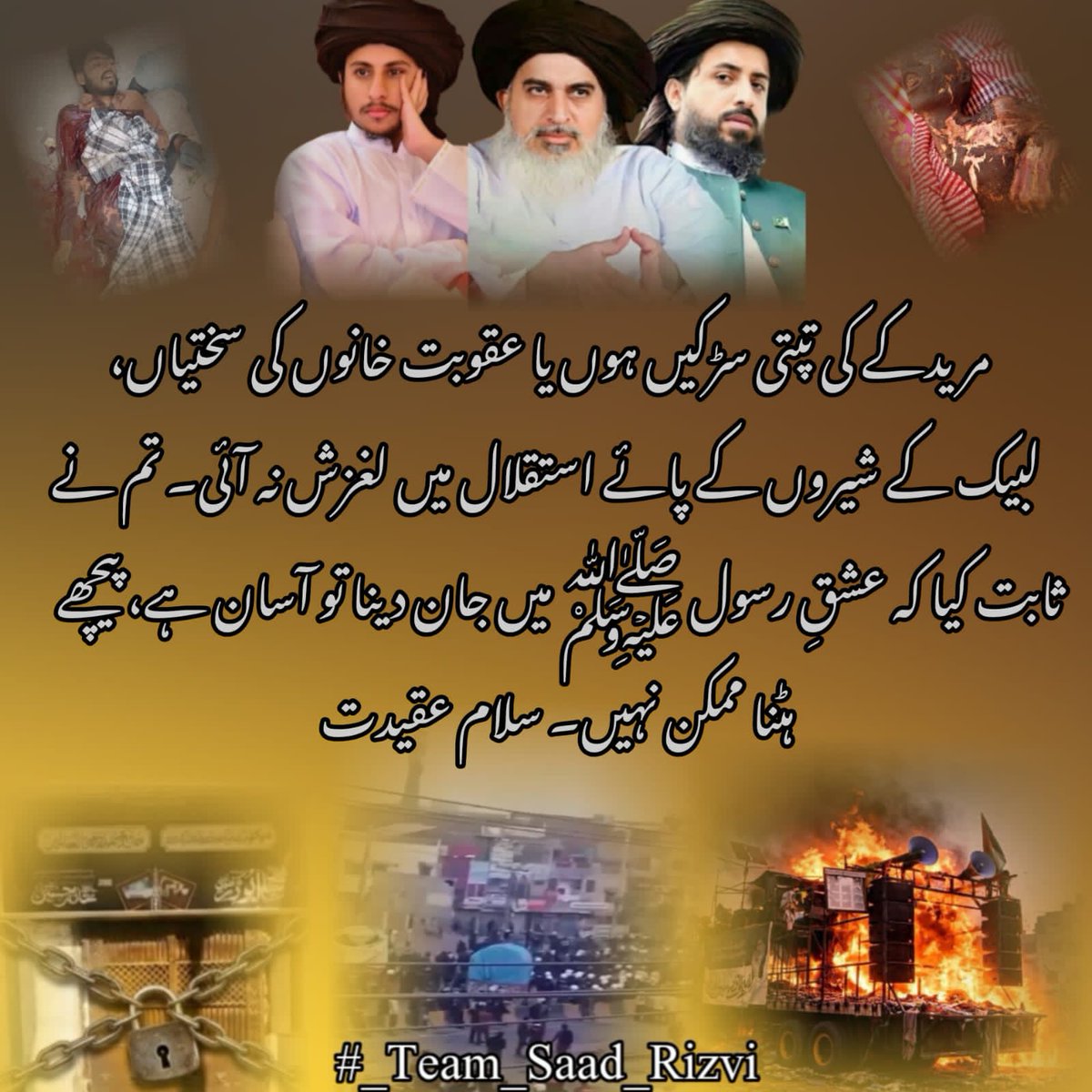 سگِ حضور تاج الشریعہ tweet media