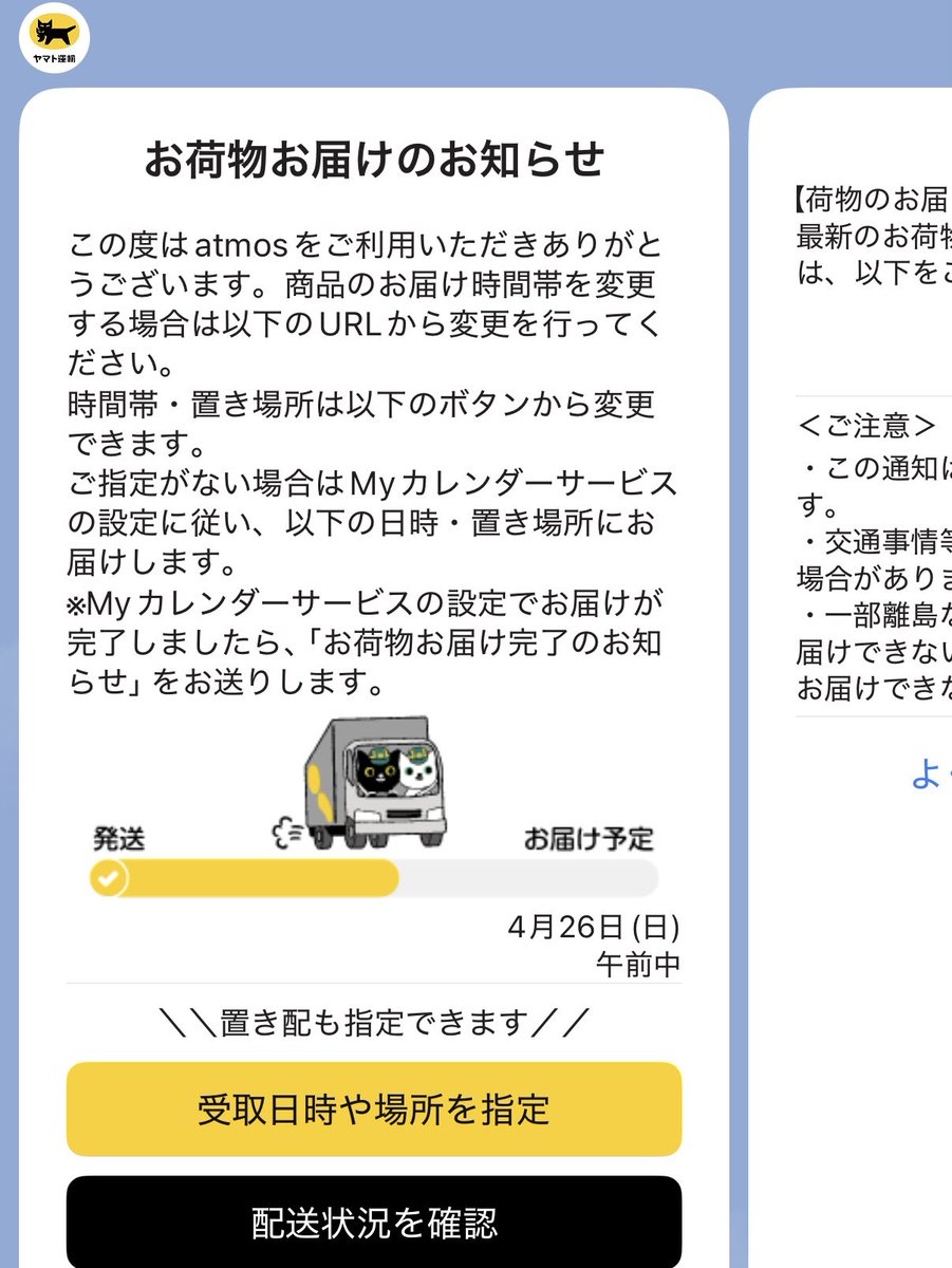 ちゃんえり👑🐃 tweet media