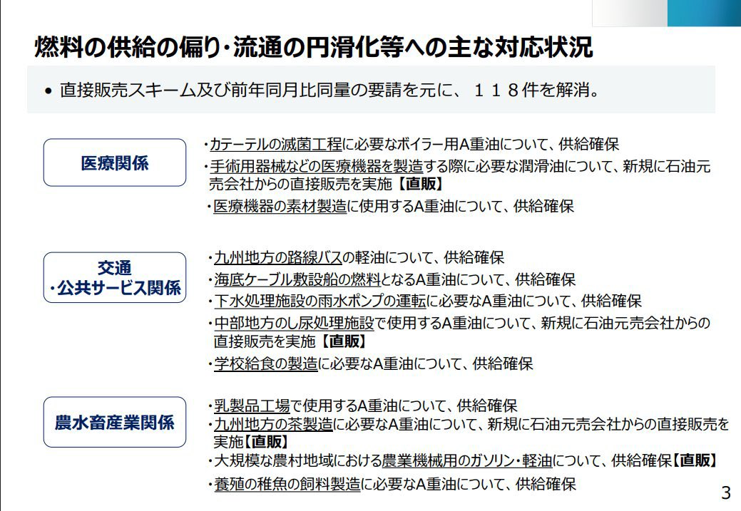 りむぱっと tweet media