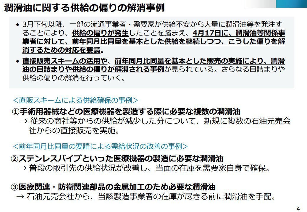 りむぱっと tweet media