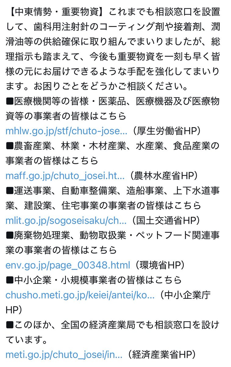 りむぱっと tweet media