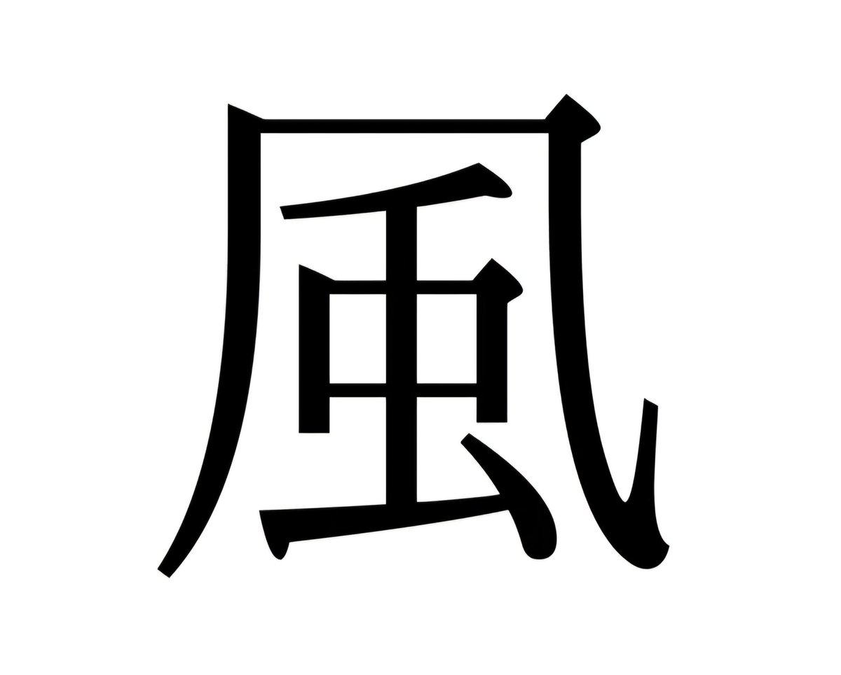 西野亮廣(キングコング) tweet media