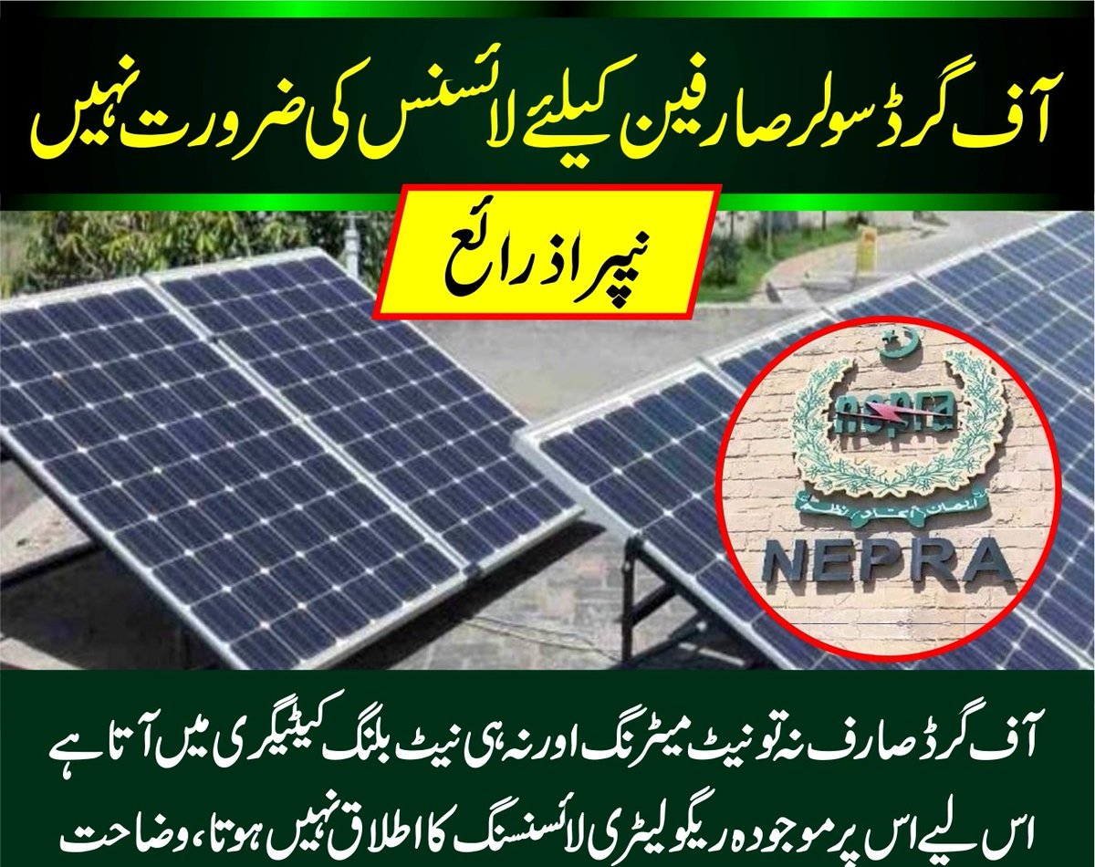 Hafiz Arshad Iqbal tweet media