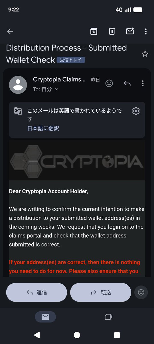 inya_urdr's tweet photo. Cryptopiaの返金対応、残りも全部返ってくるみたいでありがたい
海外の怪しい草コイン遊戯場の方が、安心安全を謳う日本の投資案件よりきっちりしている

治安が悪いとこに悪いと知ってて行く分には、損は自己責任で利益はラッキーって感じだけど、
安全だと思って行くのが危ないのだろうと思うなど https://t.co/kghiOrlU6T