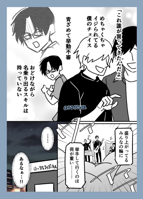 (2/4) 