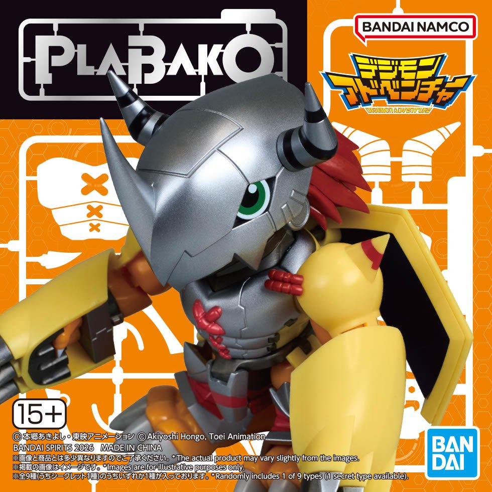 ✨新商品✨ 【 #デジモンアドベンチャー 】 「PLABAKO デジモン