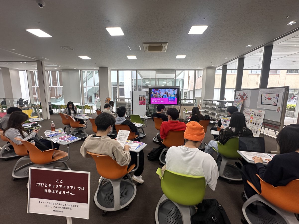 海外留学イーエフ tweet media