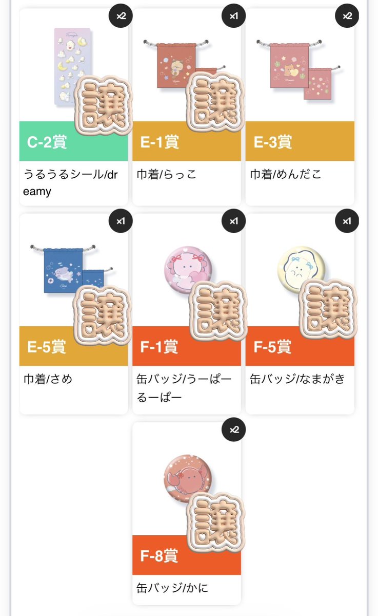 (微糖) tweet media
