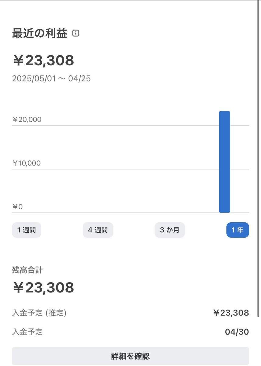 デヴィ布陣 tweet media
