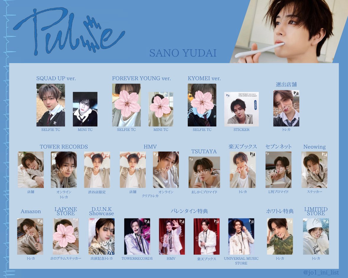 o2_wxe's tweet photo. INI 8TH SINGLE PULSE 封入 トレカ 交換

【譲】 画像1枚目 木村西尾崎後藤池崎松田

【求】 画像2枚目 同異種 佐野
タワレコ選出は同種のみ

郵送希望📮
レート考慮🙏🏻
お気軽にお声掛けください！

#INI交換 https://t.co/honsByAEGE
