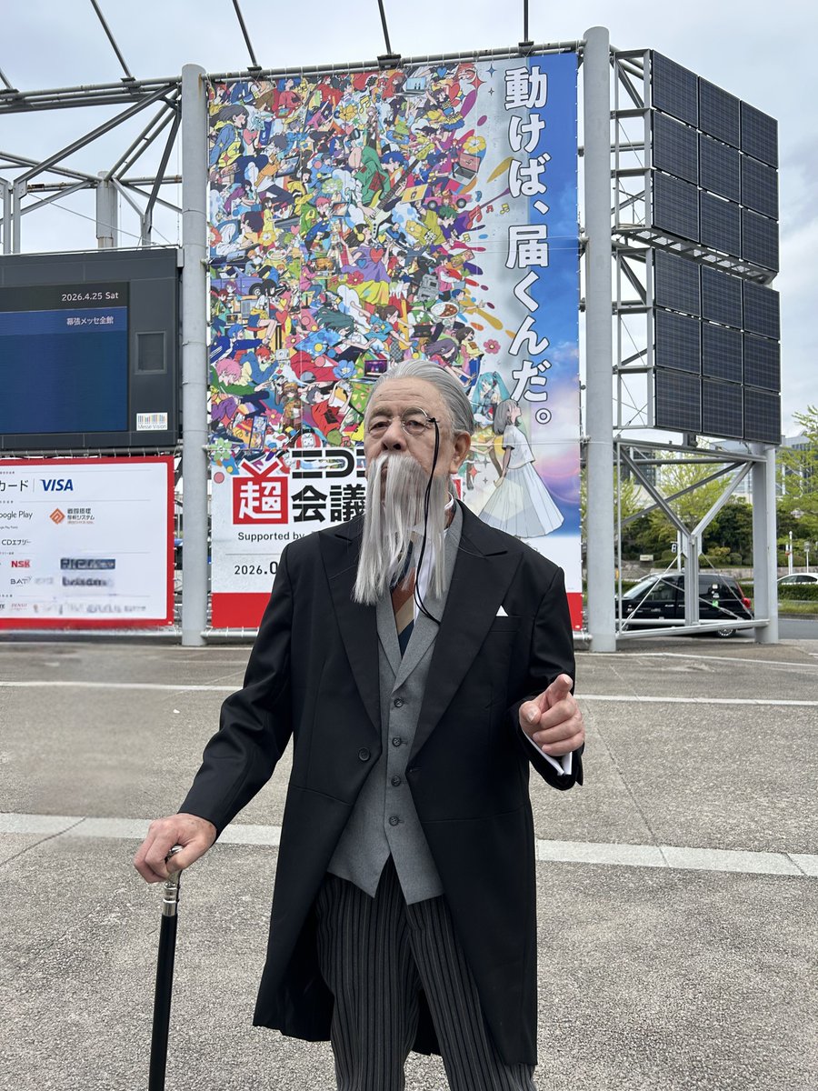 異世界おじいちゃん tweet media