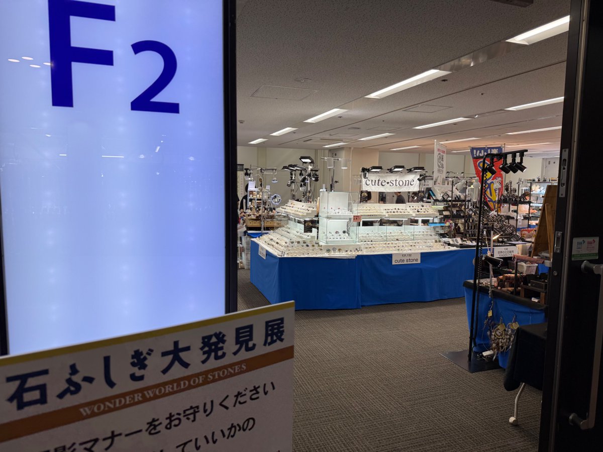 cute stone tweet media