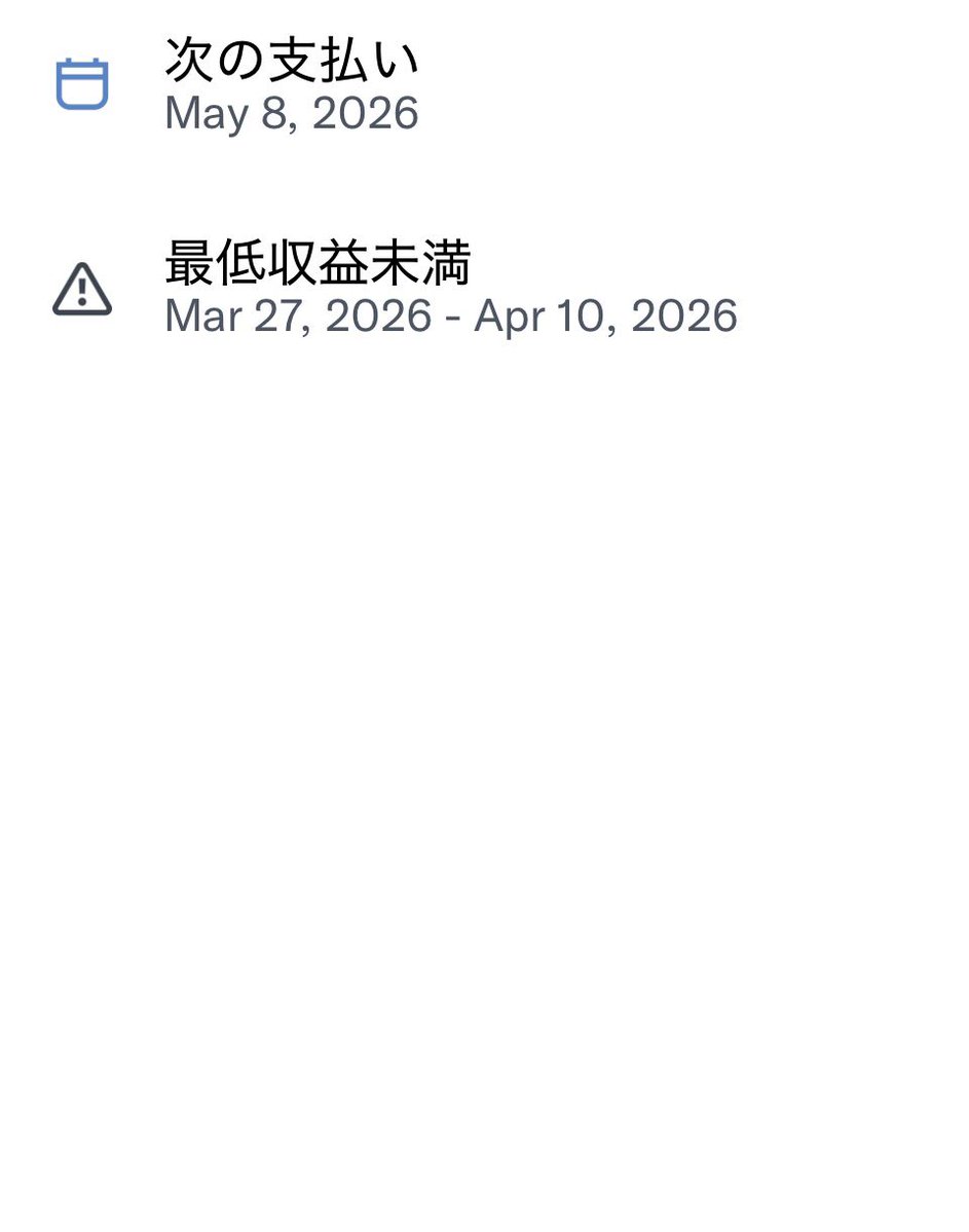 さんとく|諭吉より稼ぐ聖徳太子 tweet media
