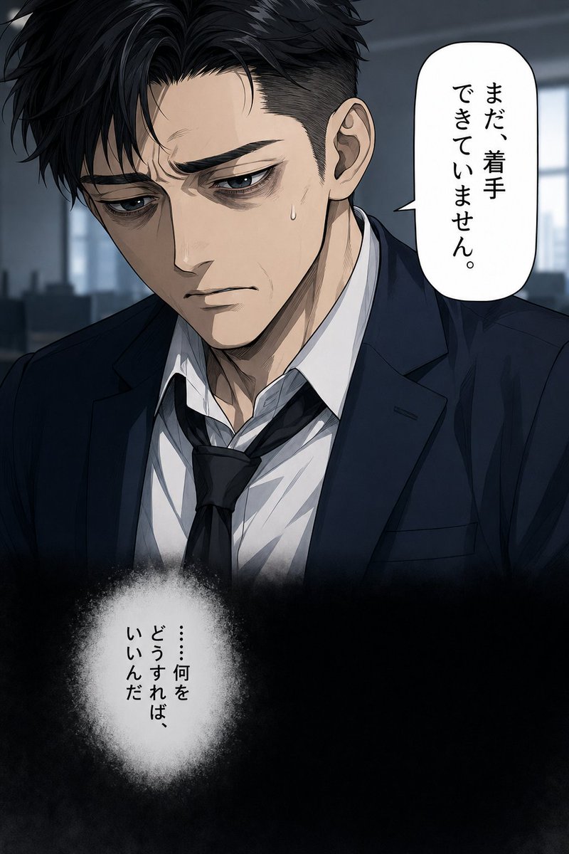 鴻上 善彦 | 成果の出るAIマーケティング tweet media