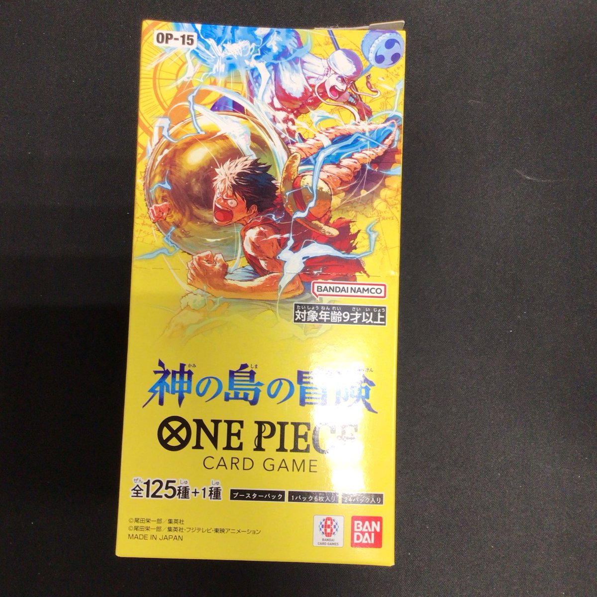 📢再入荷情報📢】 #ワンピースカードゲーム 「 ONEPIECE 神の島の冒険