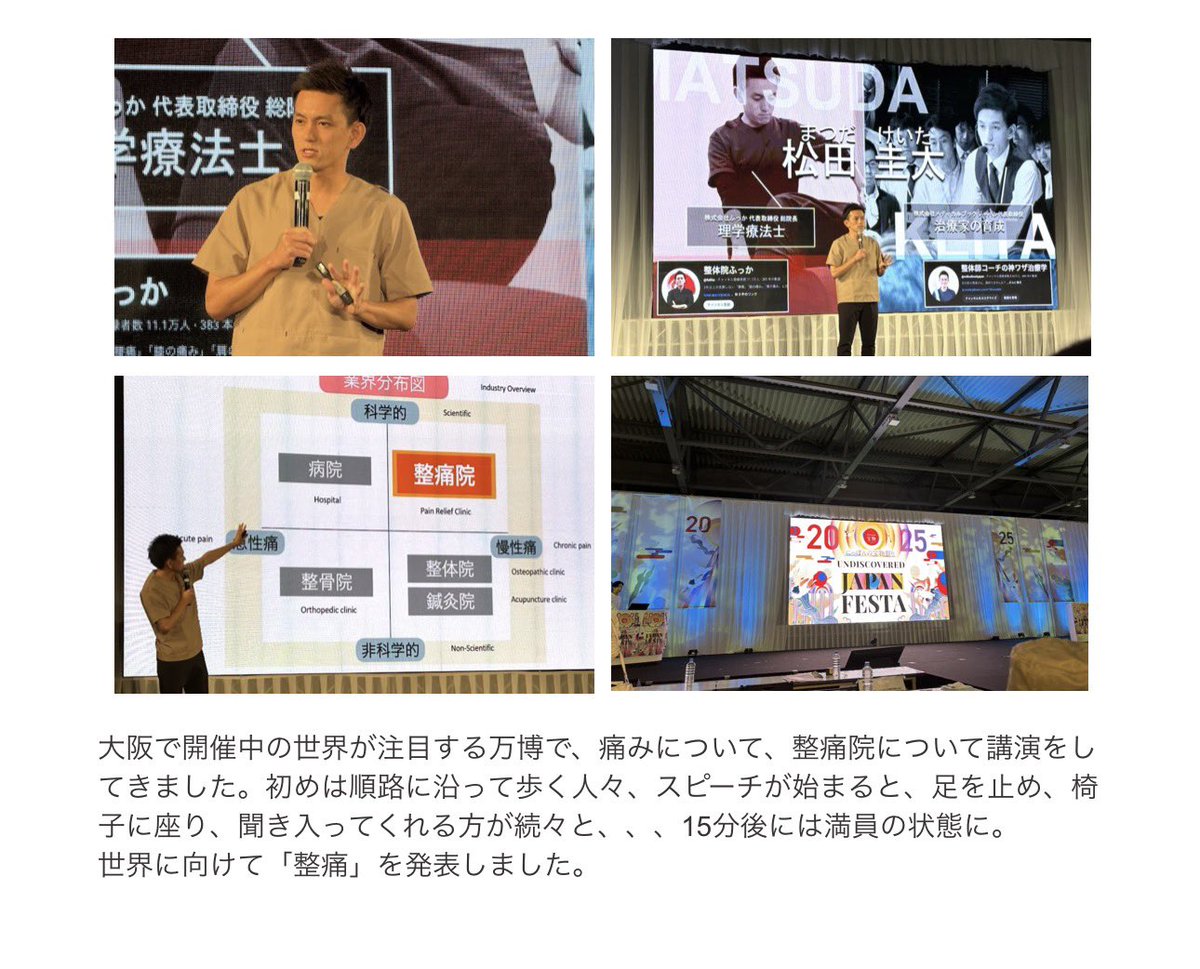 和装はりきゅう師種市X tweet media
