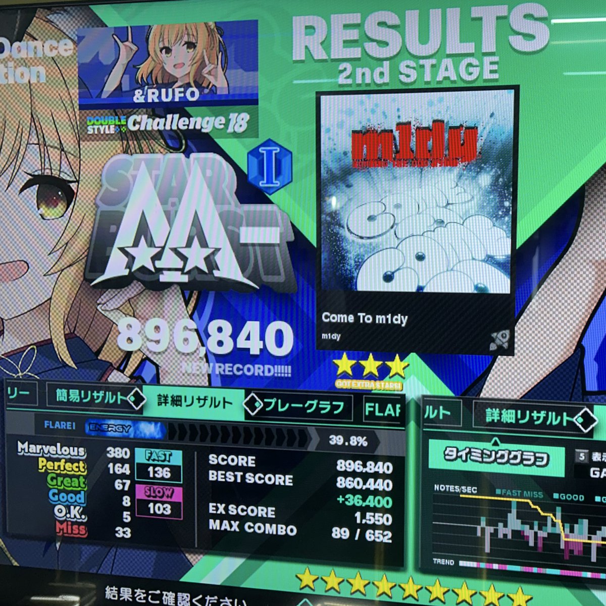 あふぉ tweet media