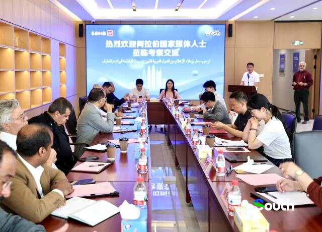 thisisGBA's tweet image. #Shenzhen | On April 22, a 16-member Arab media delegation visited Nanfang Media Group Shenzhen Branch 🌍. They praised its integrated development &amp;amp; innovation 💡. 

Mohamed Ledhem highlighted China-Mauritania friendship &amp;amp; media cooperation hopes. Majdouline El Atouabi praised