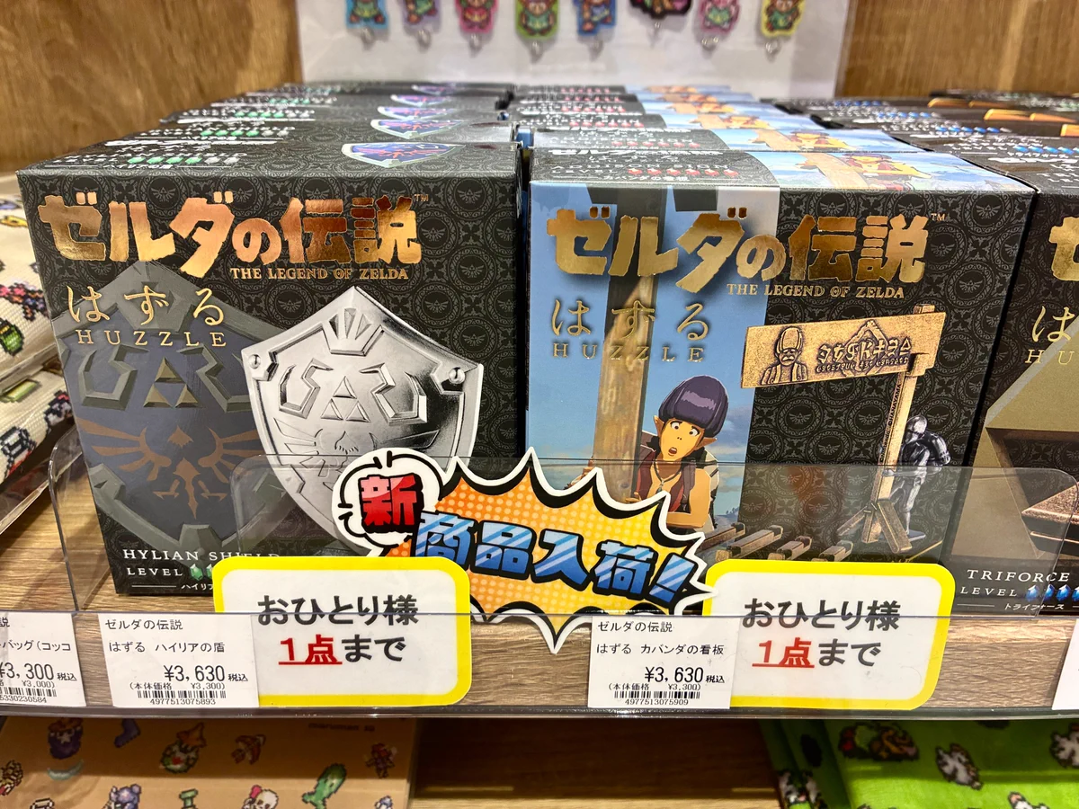 ツリービレッジ＠横浜 on X: 