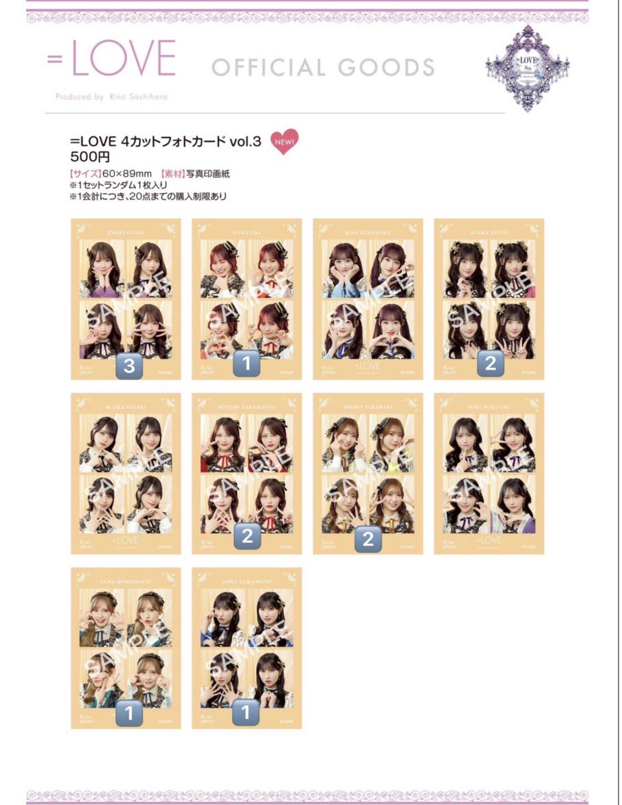 ちー（ちぃーまる）@取引垢 tweet media