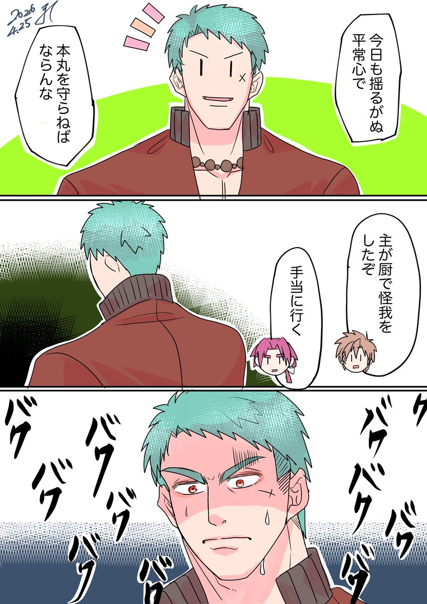 【固定に新刊通頒】アヤさん🦀とゆかいな仲間たち🦉🐥 tweet media