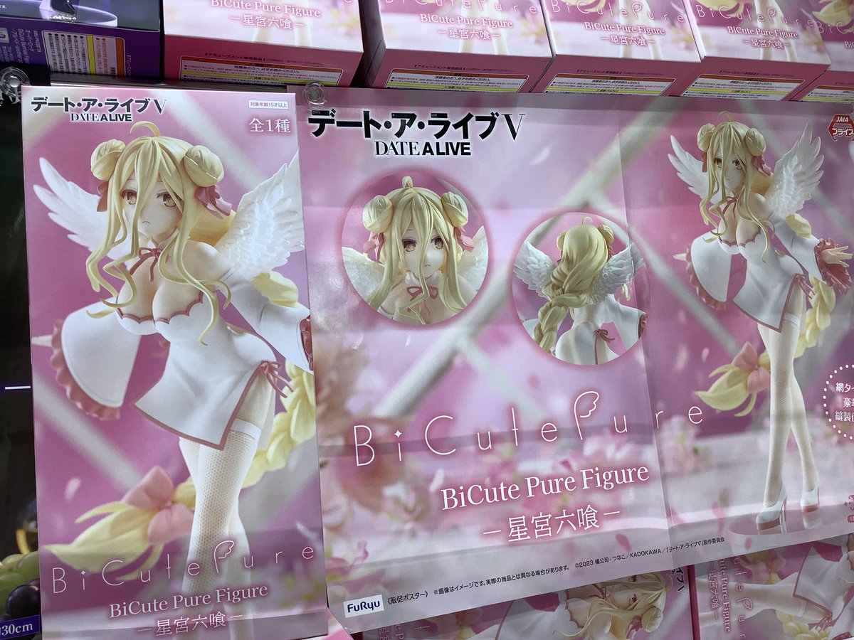 景品情報】 デート・ア・ライブV BiCute Pure Figure-星宮六喰- 入荷 