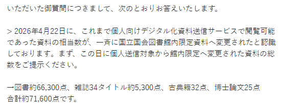 門前照二 tweet media