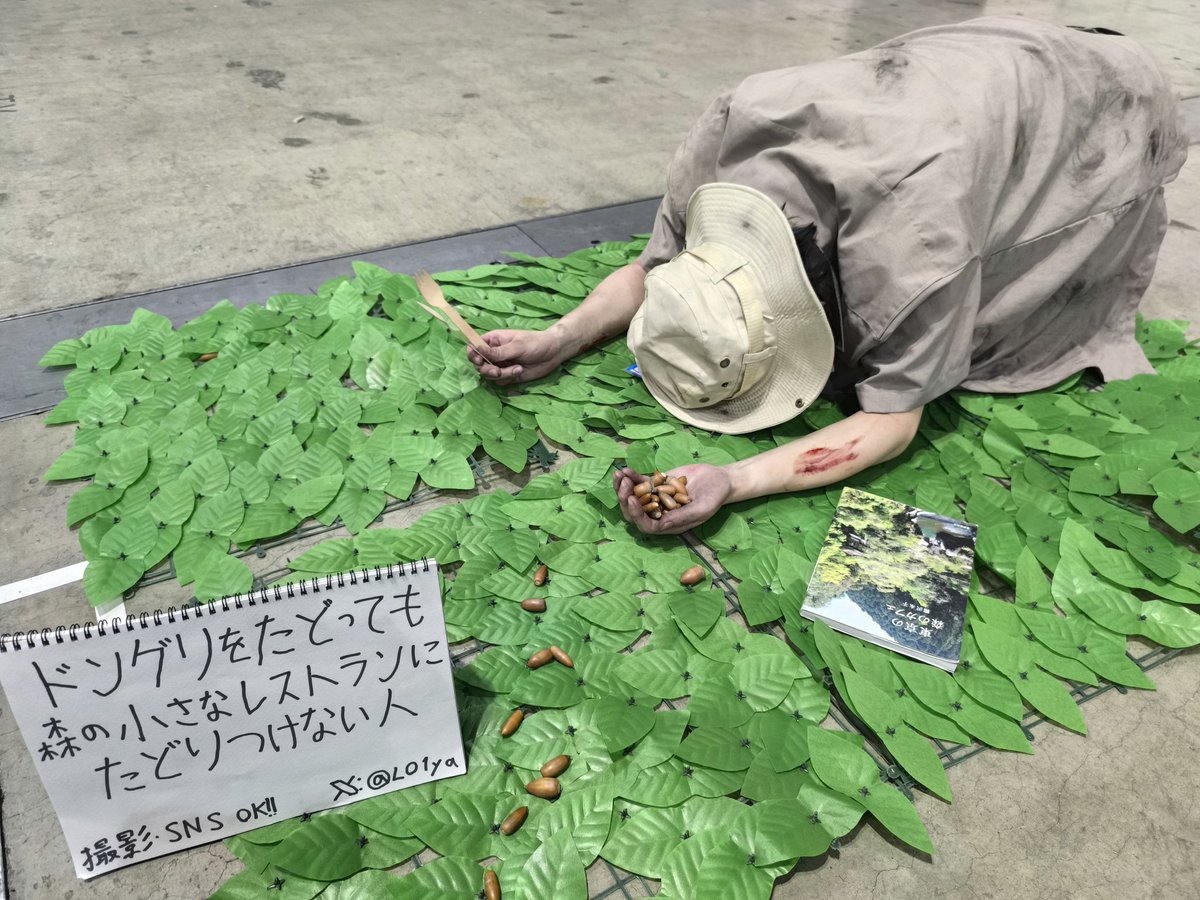 ろい屋 tweet media