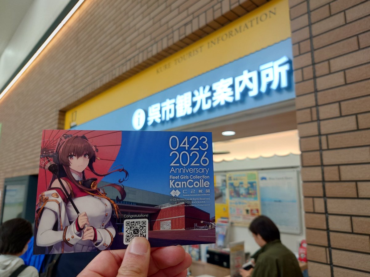 ShimB@また轟沈させた愚か者です tweet media