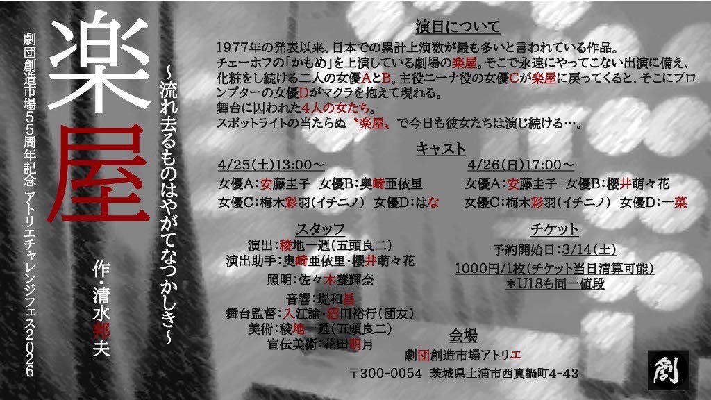 いりえさとし@涙してみようか/舌出してみようか tweet media