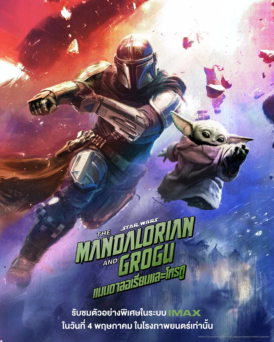 Star Wars Thailand tweet media