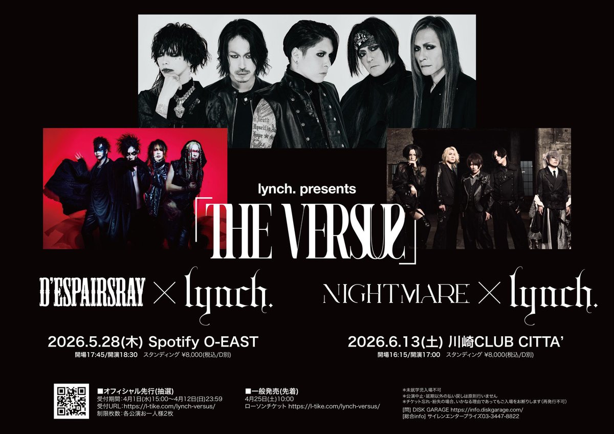 lynch. OFFICIAL (@lynch_staff) / Posts / X