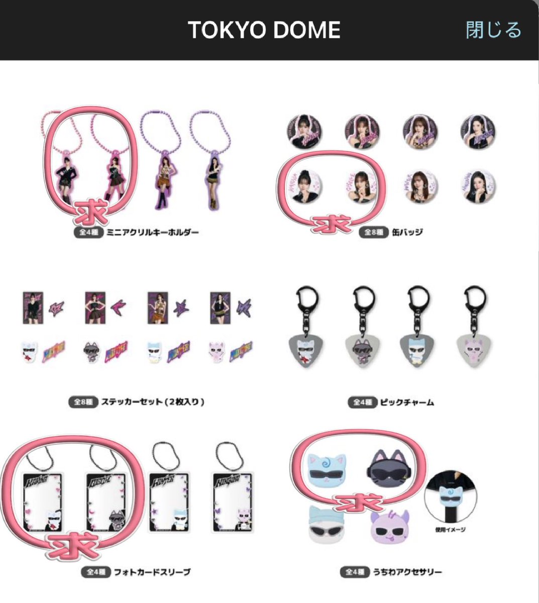 かりえじ👽ᯓ⚝ tweet media