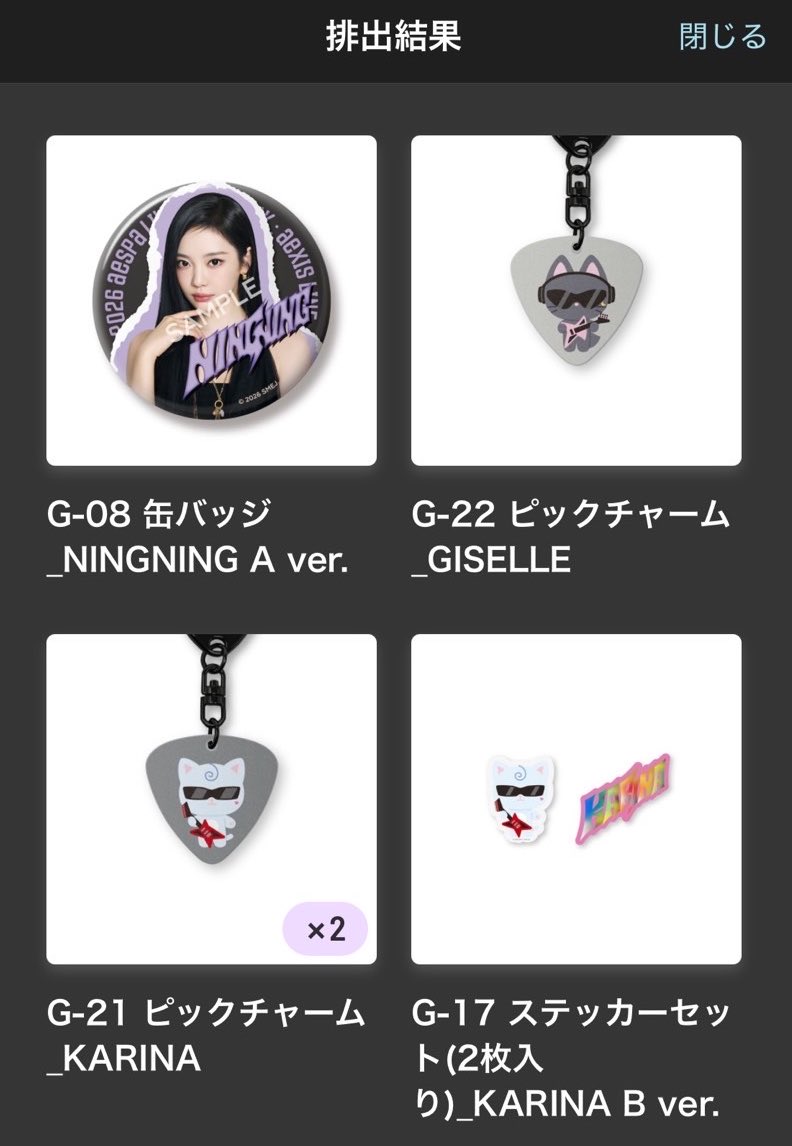 かりえじ👽ᯓ⚝ tweet media