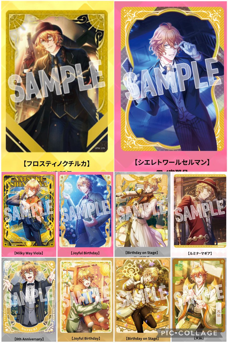 をみた@趣味垢 tweet media