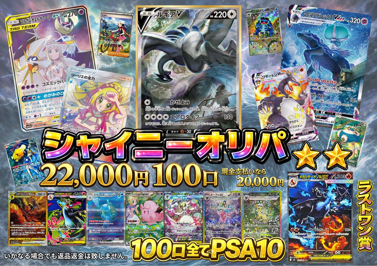 WiZ京都駅前店　JR地下東口から徒歩2分✨ tweet media