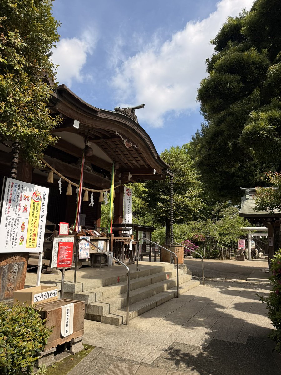 お知らせ
鳩森八幡神社さまにて

皆様のお家の犬と猫の健康を祈って御朱印の絵を描かせていただきました。(もちろん鳥も)
ご参拝、お詣りされた際にみていただけると幸いです。

⚠️いただく時は御朱印帳をお持ちになってる方のみとなりますのでご注意ください。
本日からいただけます。