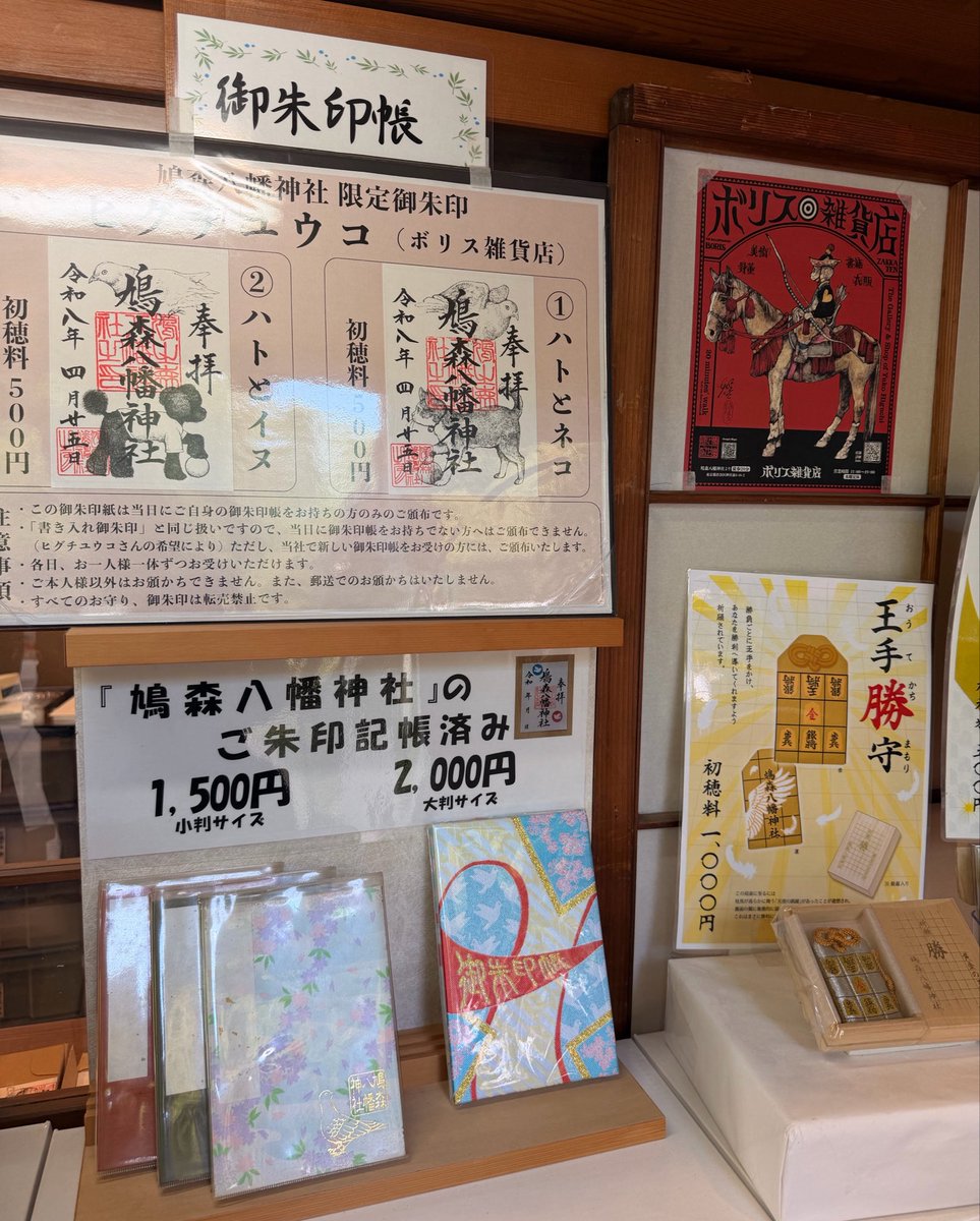 Yuko higuchi ヒグチユウコ tweet media
