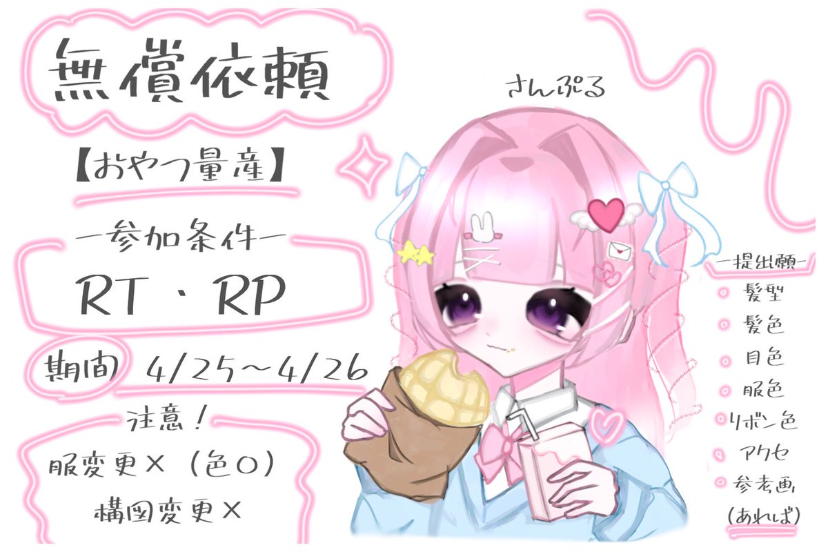 かえるちゃん tweet media